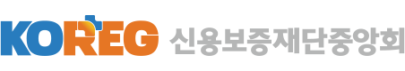 신용보증재단중앙회 로고